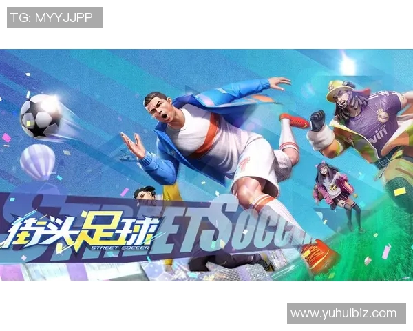 街头足球球星极限对决 快速技巧与创意展现的热血街球之战