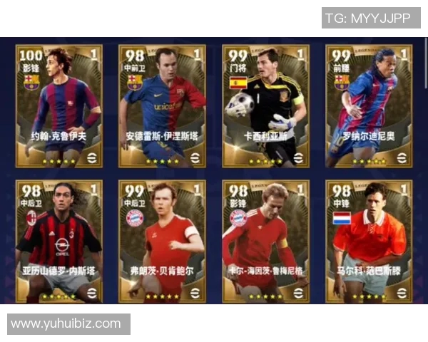 实况足球星耀卡使用攻略及技巧